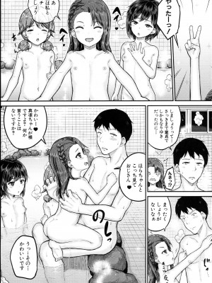[国崎蛍] JS寮_032