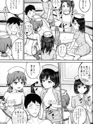 [国崎蛍] JS寮_065