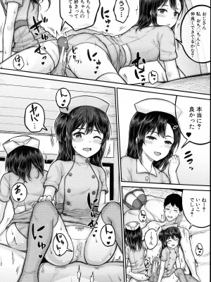 [国崎蛍] JS寮_073