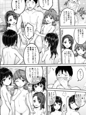[国崎蛍] JS寮_014