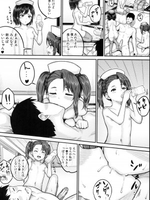 [国崎蛍] JS寮_091
