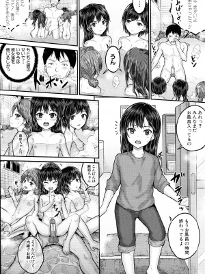 [国崎蛍] JS寮_022