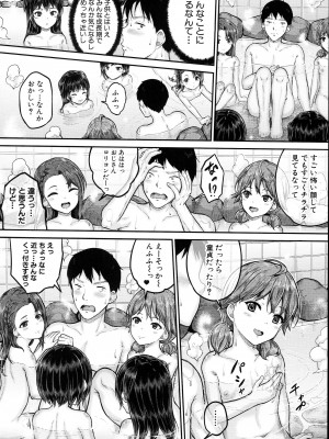 [国崎蛍] JS寮_015