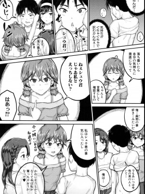 [国崎蛍] JS寮_129