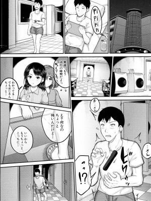 [国崎蛍] JS寮_158