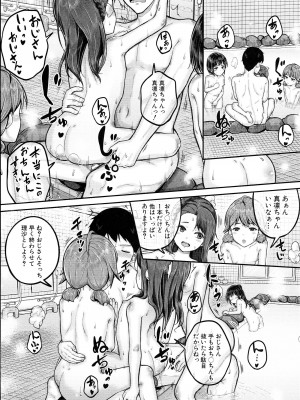 [国崎蛍] JS寮_034