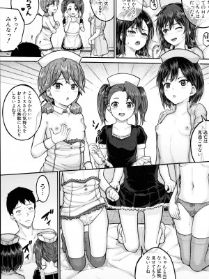 [国崎蛍] JS寮_084