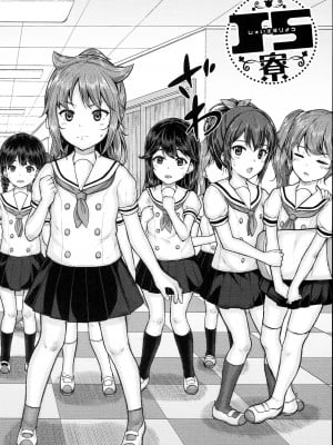 [国崎蛍] JS寮_005