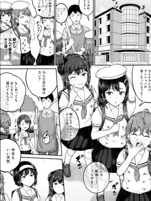 [国崎蛍] JS寮_198