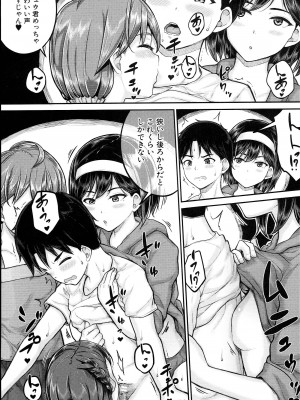 [国崎蛍] JS寮_122