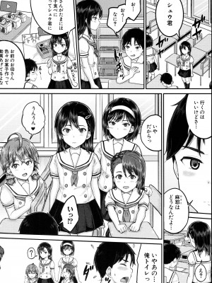 [国崎蛍] JS寮_147