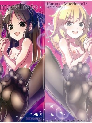 (C102) [MARIMO (AHEN)] Caramel Macchiato 18 (アイドルマスター シンデレラガールズ)