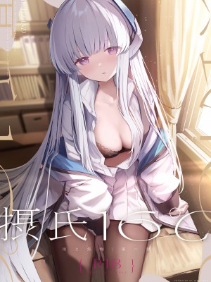 [HIGHLAND (高嶋しょあ)] 摂氏16℃ (ブルーアーカイブ) [绅士仓库汉化] [DL版]_02