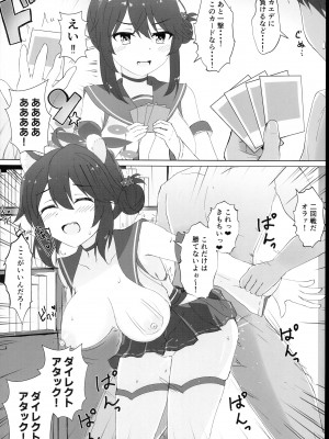 (C102) [なめくず (なめくじ)] ブルアカ即堕ち２コマつめあわせ本 (ブルーアーカイブ)_16