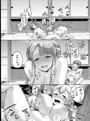(C102) [絶望しろむじ (しょうさん坊主)] 巨乳の母娘にお世話になってます。～母娘編～_27