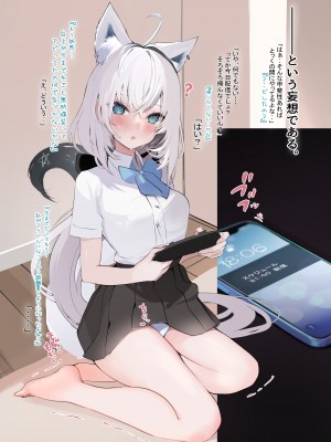 [性肉店 (肉)] FOXY Beyond FBK's Stage (白上フブキ) [DL版]_03