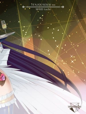 [にほふうへほん (すぷらい)] 天上世界のメイドたち2 [DL版]_42