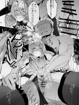 (C102) [粉末抹茶 (いなそつ)] Blizzard heart BREAK (シャドウバース)_13