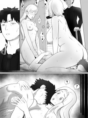 [kmvt] Lovely Maids Lonely Mom (Fate stay night)_13