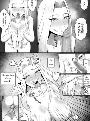 [kmvt] Iris Mama ni Tsukamatta (Fatekaleid liner Prisma Illya)_4