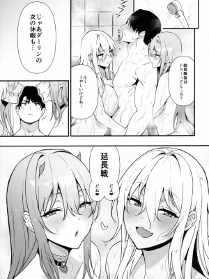 (C102) [生き恥ハミングバード (天野どん)] Gals Showdown (勝利の女神：NIKKE)_32