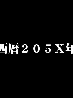 [REDLIGHT] ニッポン再性計画_002