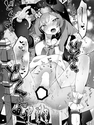[tete-a-tete (夕凪ショウ)] 光輪の小箱-ひかりのこばこ- (ブルーアーカイブ) [DL版] [白杨汉化组]_24