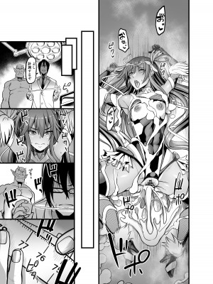[イケメン帝国 (れむ)] プロジェクトY (対魔忍ユキカゼ) [DL版]_41
