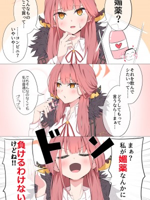 [ミルクファーム田中 (よろず)] ブルアカ交尾合同 ~理性と本能のAmbivalent~ (ブルーアーカイブ) [DL版]_42
