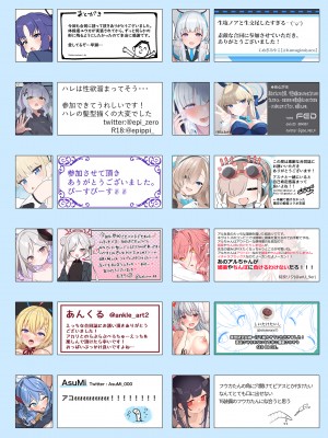 [ミルクファーム田中 (よろず)] ブルアカ交尾合同 ~理性と本能のAmbivalent~ (ブルーアーカイブ) [DL版]_73