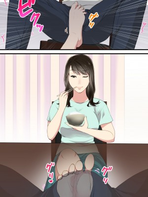 [ゆりこくらぶ] 仲の悪かった母と息子があまあまカップルになるまで_45