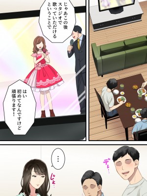 [ゆりこくらぶ] 仲の悪かった母と息子があまあまカップルになるまで_44