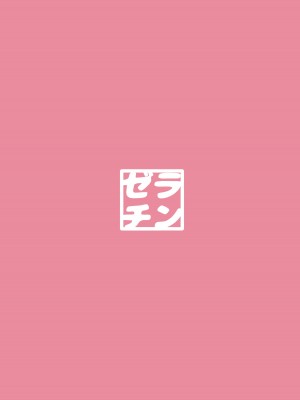 [ゼラチン工房 (パイングミ)] 正義実現委員会モブちゃんのえっちな本 (ブルーアーカイブ) [DL版]_22