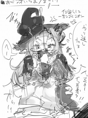 [ただの悪戯 (うらの肥溜め)] Vのエッッッッ。_07