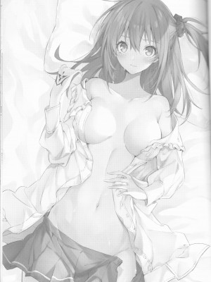 (SPARK17) [Manic (彼方)] 全部曝け出して (Fate／Grand Order)_02