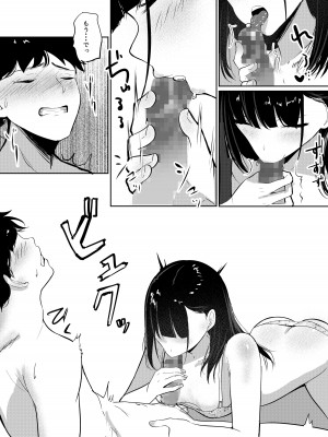 [しゅらの工房 (しゅら)] Small Sadistic Sisters_21