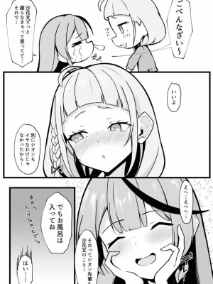 [らりるれろわをん (るるろりり)] 推して襲って襲われて (紫咲シオン、沙花叉クロヱ) [DL版]_32