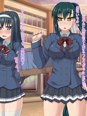 [HINJYAKU] 人形化シールで、人生すべてをラブドールとしてキモブタオッサンに捧げさせられた女の子のお話_004_2