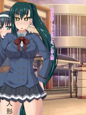 [HINJYAKU] 人形化シールで、人生すべてをラブドールとしてキモブタオッサンに捧げさせられた女の子のお話_010_8