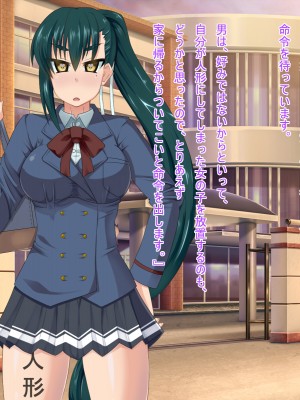 [HINJYAKU] 人形化シールで、人生すべてをラブドールとしてキモブタオッサンに捧げさせられた女の子のお話_011_9