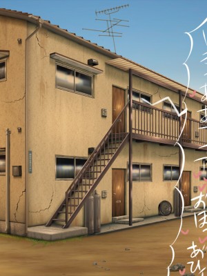 [HINJYAKU] 人形化シールで、人生すべてをラブドールとしてキモブタオッサンに捧げさせられた女の子のお話_180_172