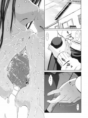 [甘酒鳩商店 (養酒オヘペ)] Seventeen vol.6 (あねどきっ)_04