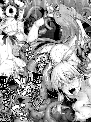 [RUBBISH選別隊 (無望菜志)] RE29-31总集篇 (Fate stay night)_060