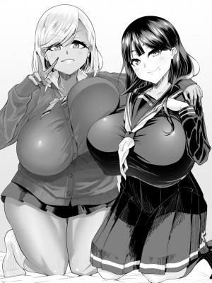 [カタクリハウス (片栗子)] 白いふわふわと黒いむちむち [DL版]_37