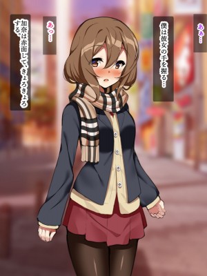 [ひな丸中将] 欲求不満な人妻が上司に寝取られてしまいました_233