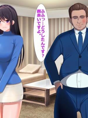 [ひな丸中将] 欲求不満な人妻が上司に寝取られてしまいました_023