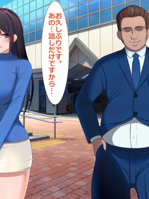 [ひな丸中将] 欲求不満な人妻が上司に寝取られてしまいました_033