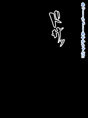 [ひな丸中将] 欲求不満な人妻が上司に寝取られてしまいました_213