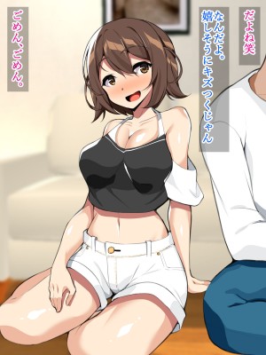 [ひな丸中将] 欲求不満な人妻が上司に寝取られてしまいました_205
