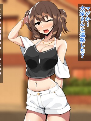 [ひな丸中将] 欲求不満な人妻が上司に寝取られてしまいました_193